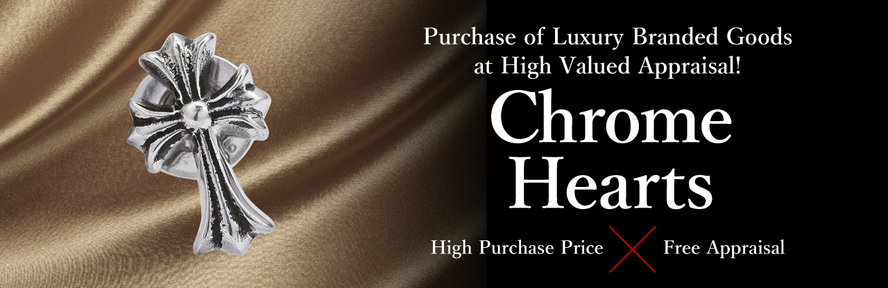 chrome hearts chrome hearts